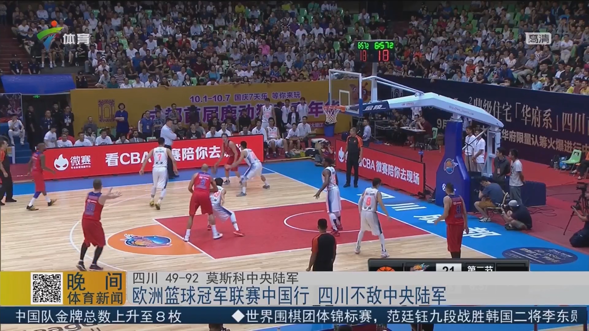 西媒：国米寻索默接班人并派球探考察皇马门将卢宁，或明夏报价